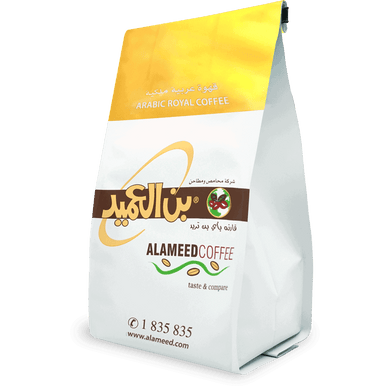 قهوة عربية ملكيه ٢٥٠ جرام