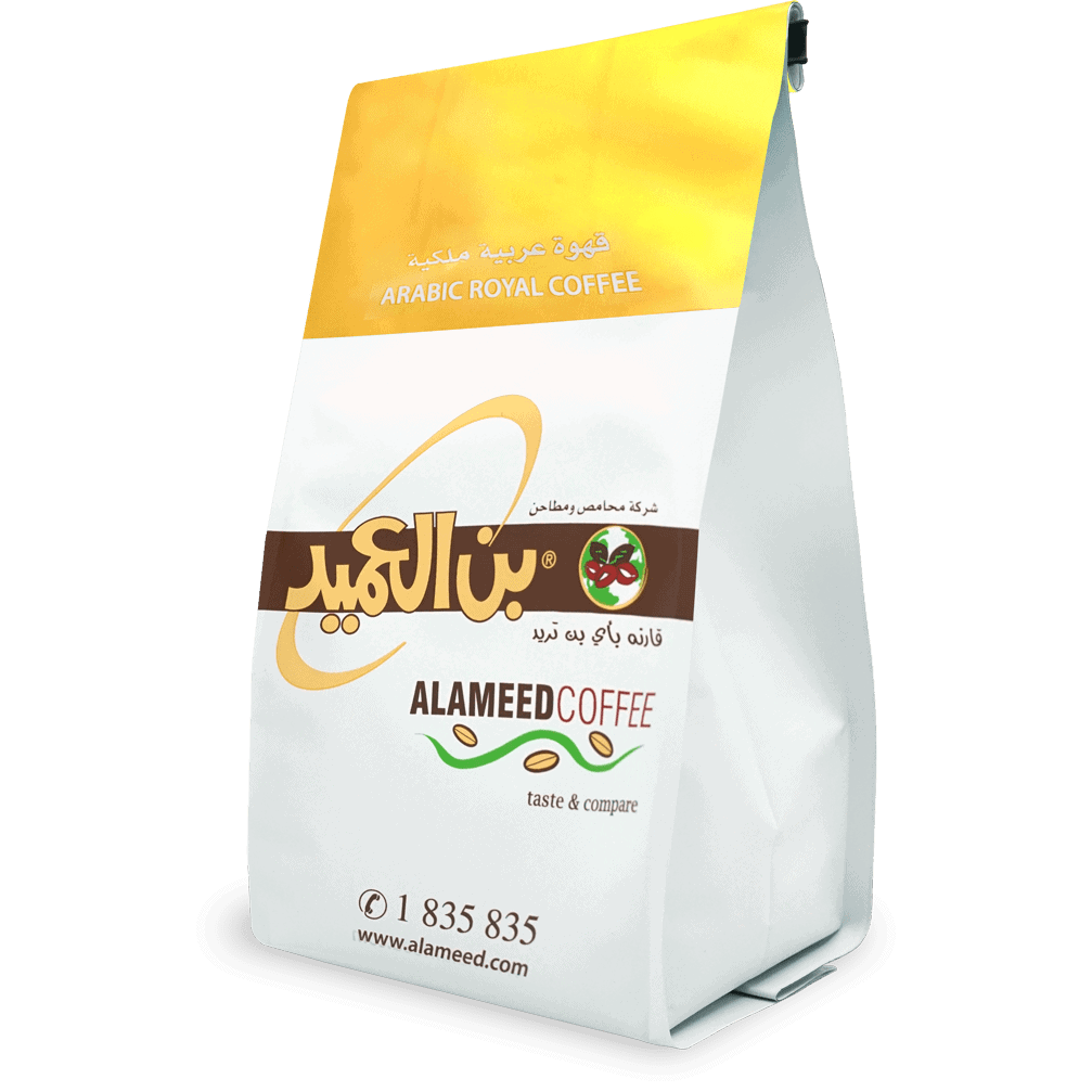 قهوة عربية ملكيه ٢٥٠ جرام